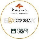 Общий чат 🏭