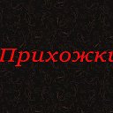 Мебель фото