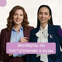 Спокойный абитуриент | Поступление в вузы