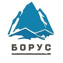 Борус