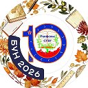 Логотип канала