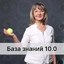 База тест