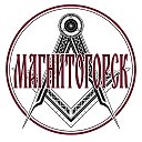 Магнитогорск сегодня 24/7