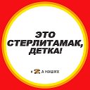 Логотип канала