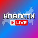 Крупные Города России