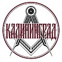 Калининград сегодня 24/7