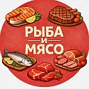 РЫБА И МЯСО -  РЕЦЕПТЫ 🐟 🥩