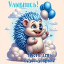 Открытки - С Добрым утром! - Какой сегодня праздник?