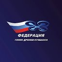 Федерация гонок дронов Кузбасса