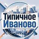 Региональные паблики • вторая лига
