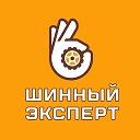 Шинный Эксперт // Шинные новости