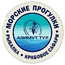 МОРСКИЕ ПРОГУЛКИ НА КАМЧАТКЕ