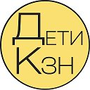 Детская Афиша | Казань