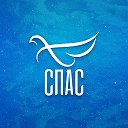 Телеканал СПАС
