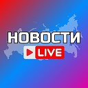 БАЛАШИХА НОВОСТИ