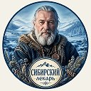 Сибирский лекарь