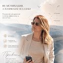 Ирина А | Порядок в себе и в жизни