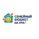 Семейный бюджет на УРА!