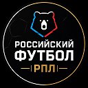 РПЛ | Российский футбол