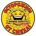 🐾 Мир Животных: Юмор 😁