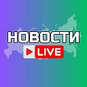 ОРЕНБУРГ НОВОСТИ
