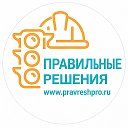 БДД и охрана труда (аутсорсинг) | Правильные решения