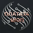 Плата74шоп | Все для изготовления печатных плат.