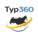 Тур 360 | Автобусные туры из Волгограда и Волжского