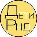 Детская Афиша | Ростов