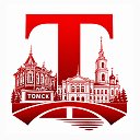 Томск сейчас