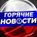Новости от ХарассМена на трафике