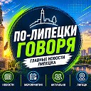Логотип канала