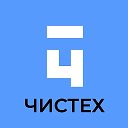 «Чистех» Чистая и активная упаковка