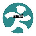 ПОЙДЕМ! Питер