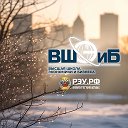 Высшая школа экономики и бизнеса | ВШЭиБ