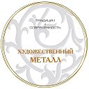каталог АРТМЕТАЛЛ