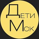 Детская Афиша | Москва