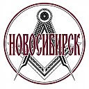 Новосибирск сегодня 24/7