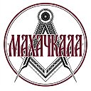 Махачкала сегодня 24/7