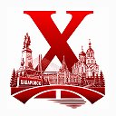 Хабаровск сейчас