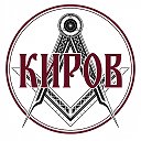 Киров сегодня 24/7