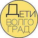 Детская Афиша | Волгоград