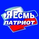 Призывы за победу России
