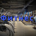 Фитнес | Тренировки | Бодибилдинг |...