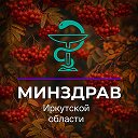 Минздрав Иркутской области