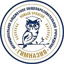 Гимназия г. Новый Уренгой