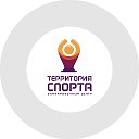 Спорт магазин "Территория спорта" 🏀...