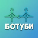 БОТУБИ: ИИ-помощник в MAX 🤖