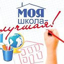 Я – Учитель начальных классов