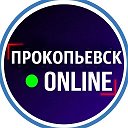 Новости Прокопьевск Киселёвск Кузбасс Кемерово